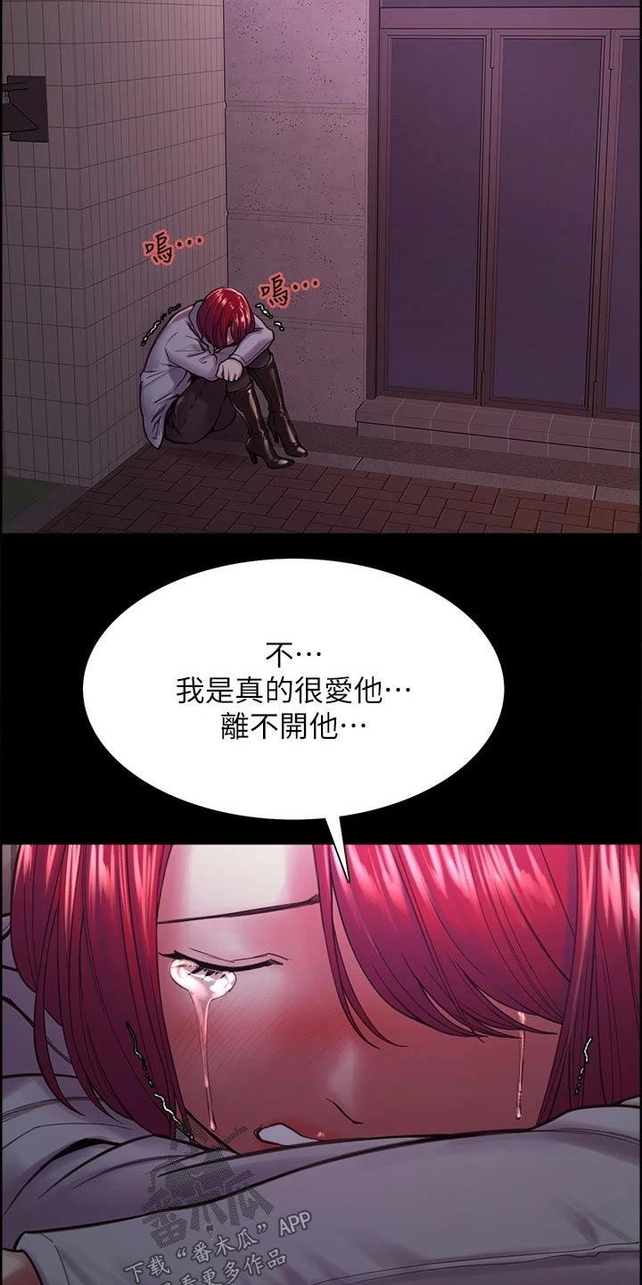 第70章：你的好