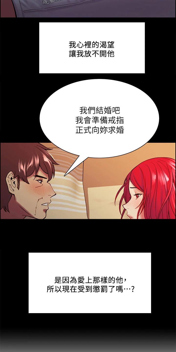 第70章：你的好
