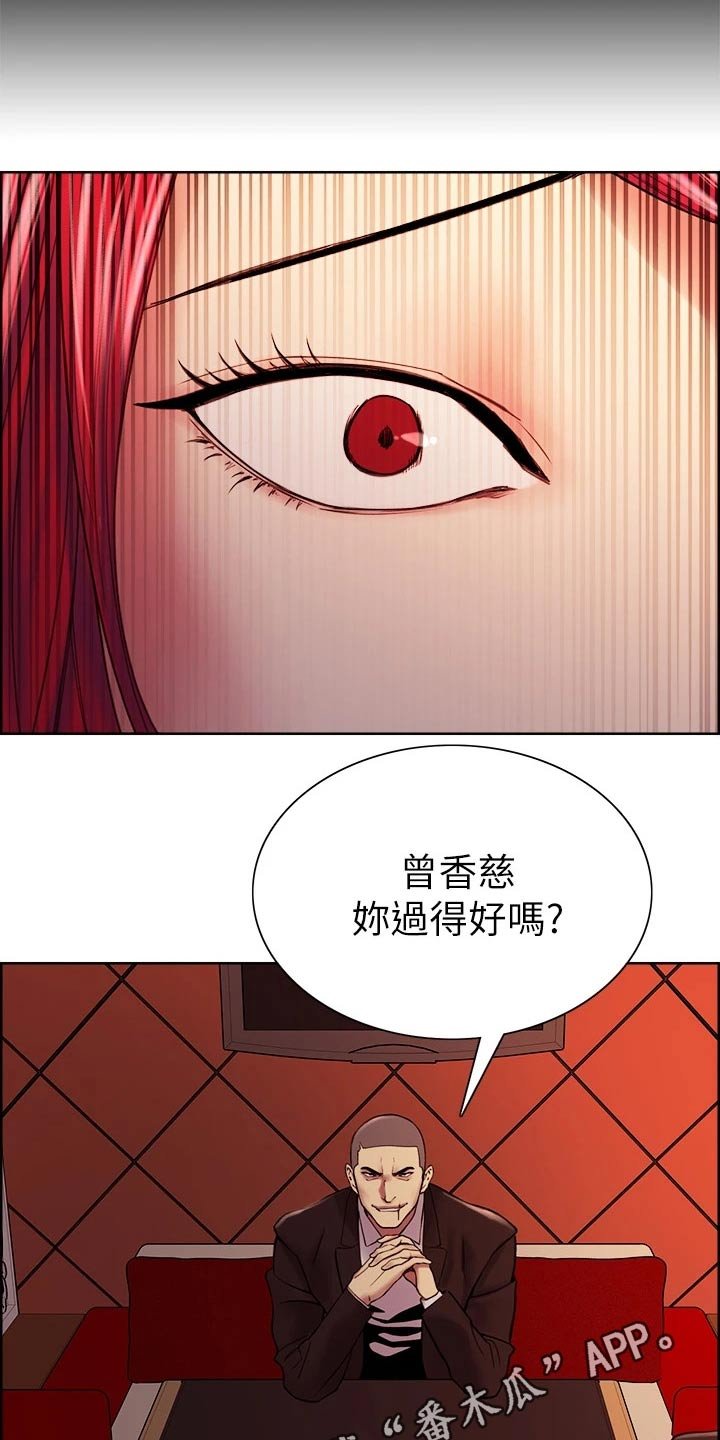 第70章：你的好