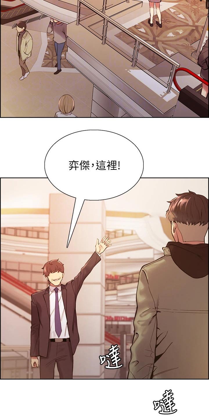 第71章：有事