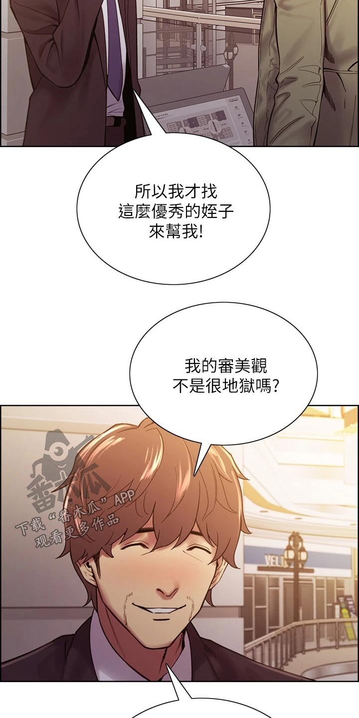 第71章：有事