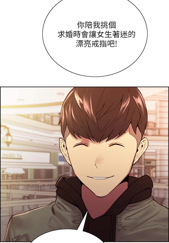 第71章：有事
