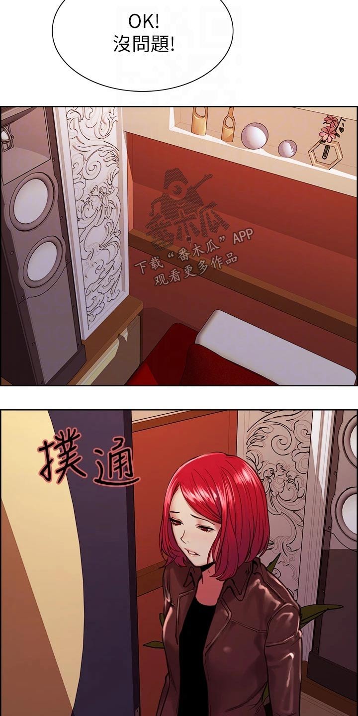 第71章：有事