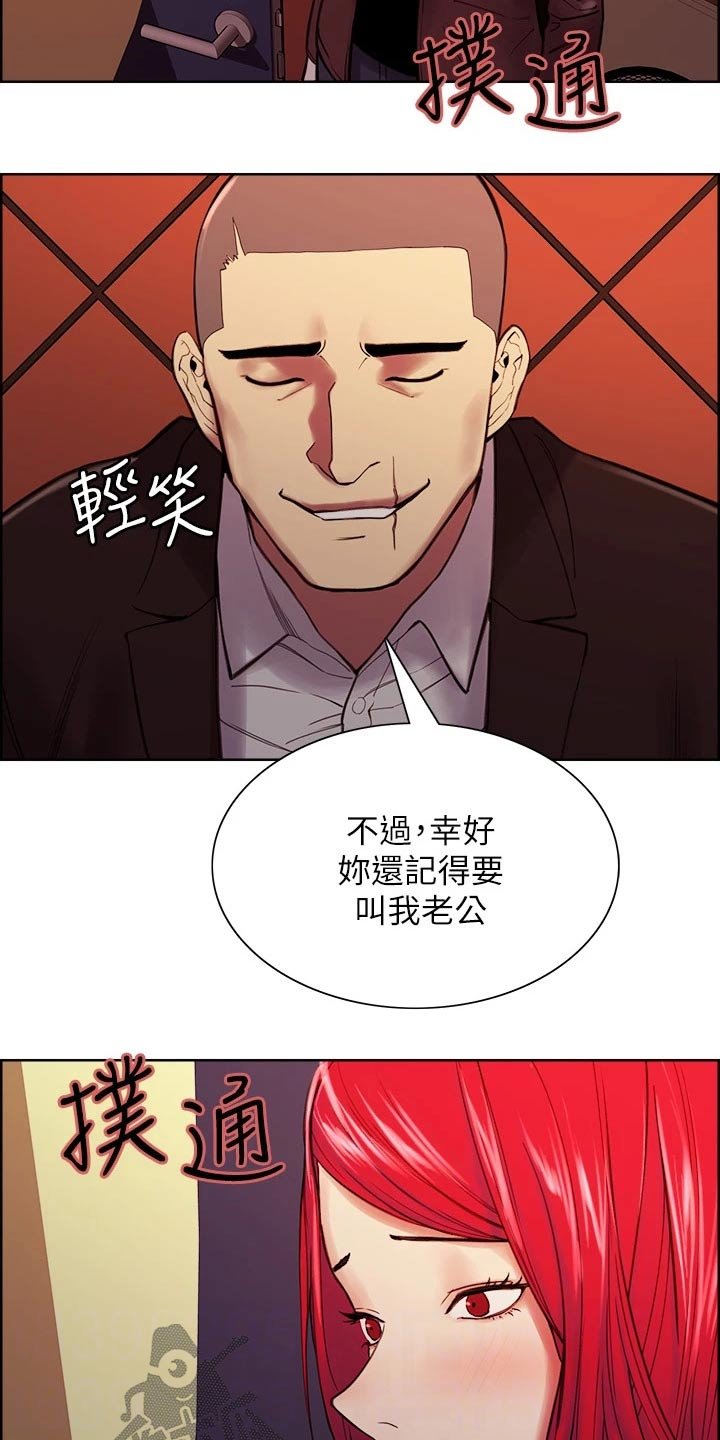 第71章：有事