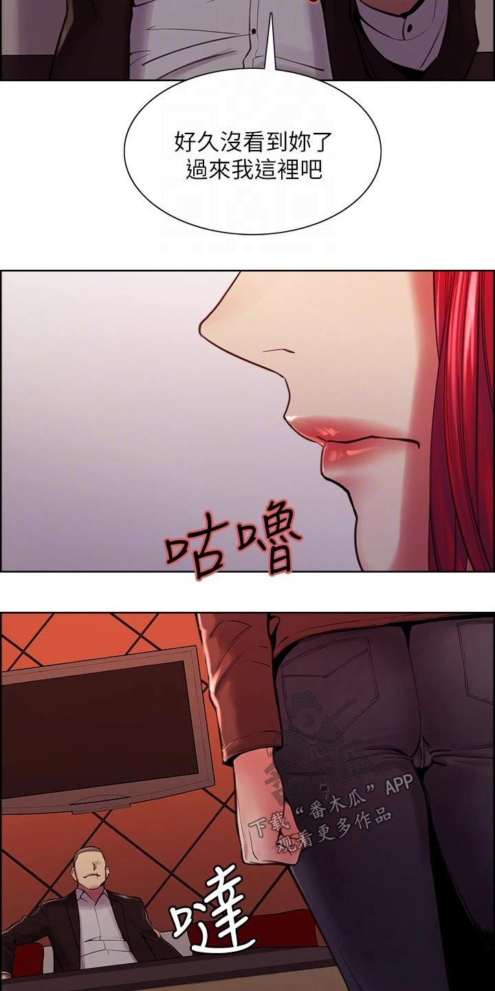 第71章：有事