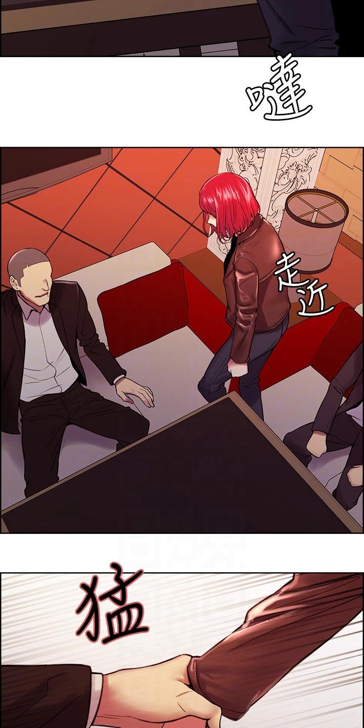 第71章：有事