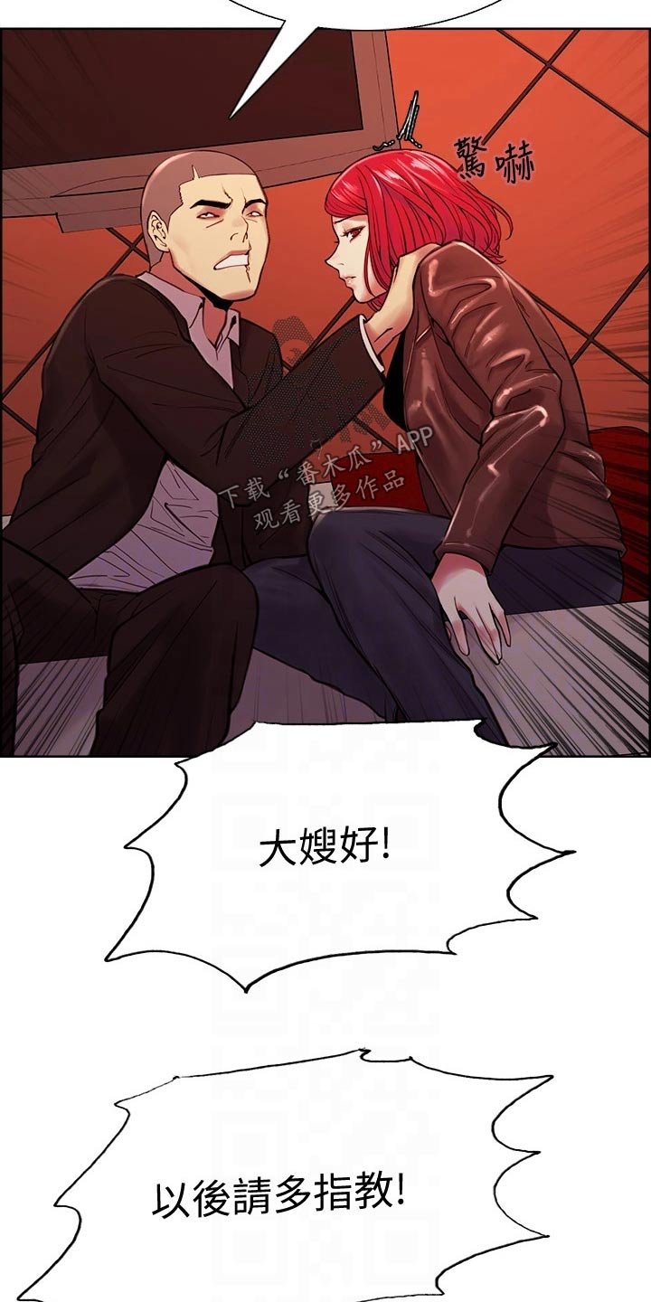 第71章：有事