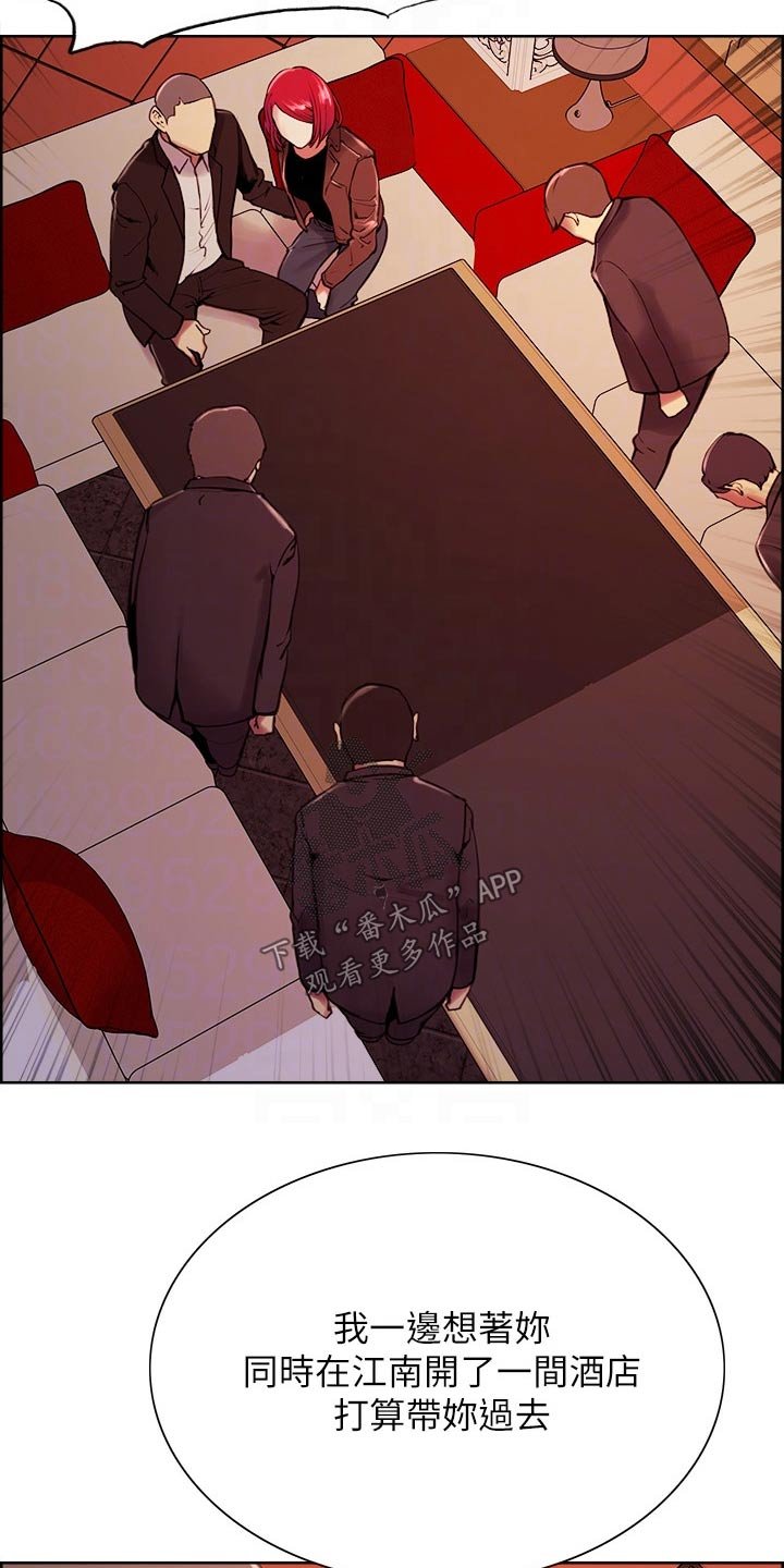 第71章：有事