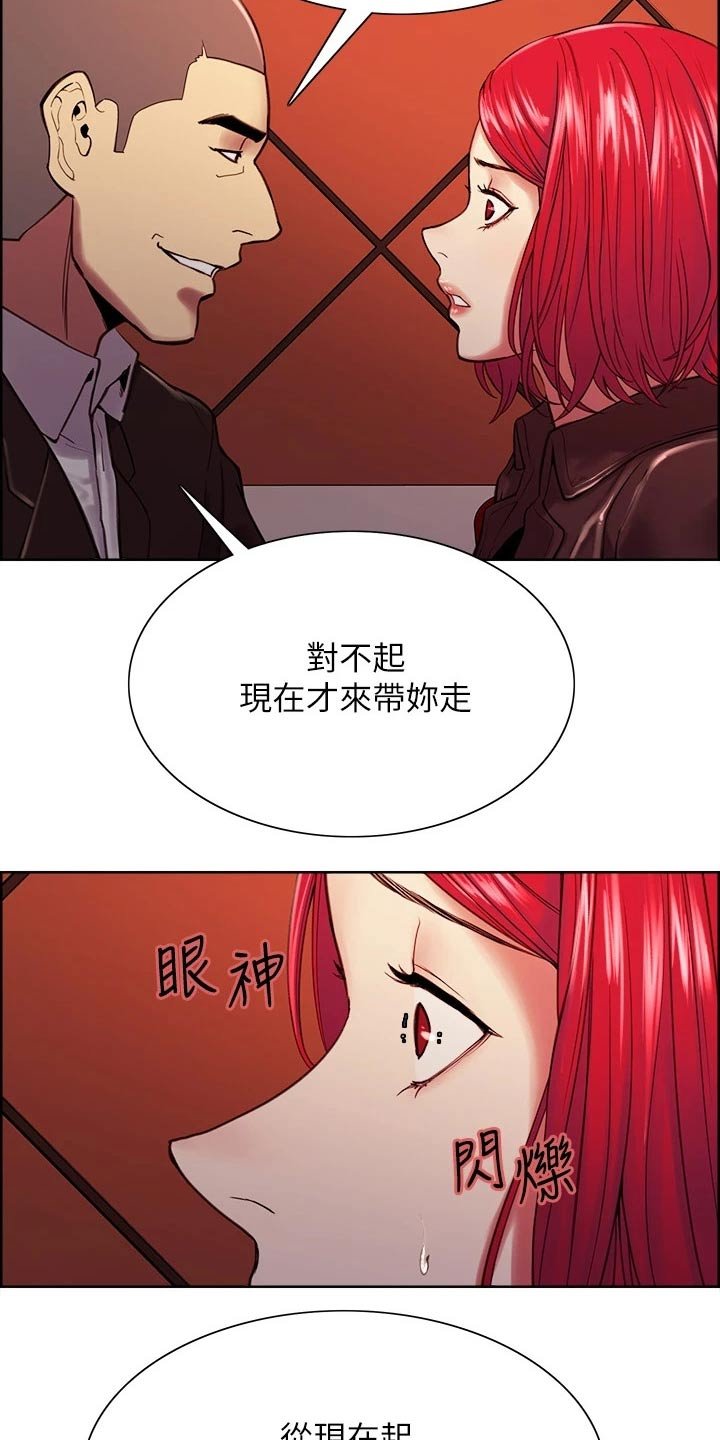 第71章：有事