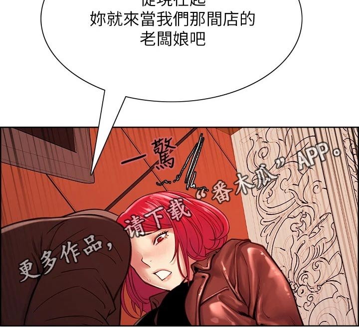 第71章：有事
