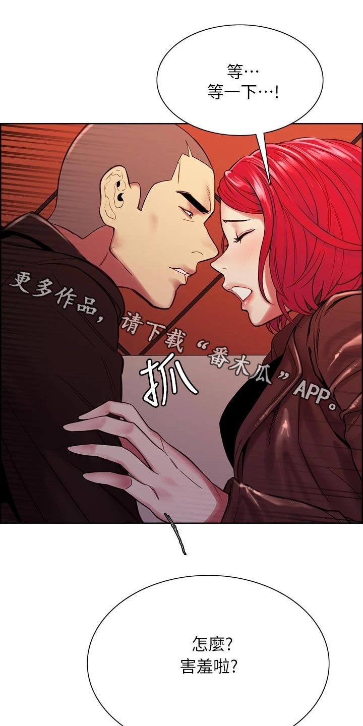 第72章：拒绝
