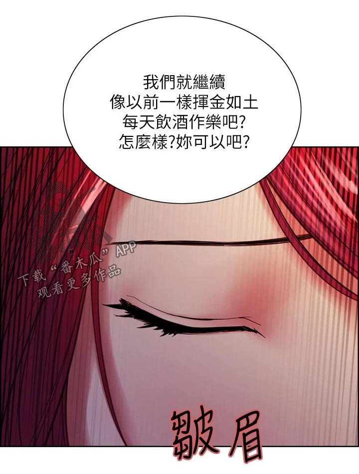 第72章：拒绝