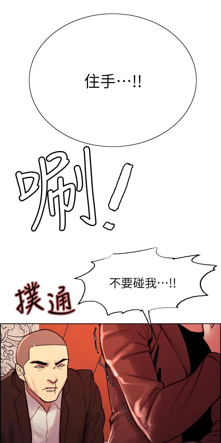 第72章：拒绝