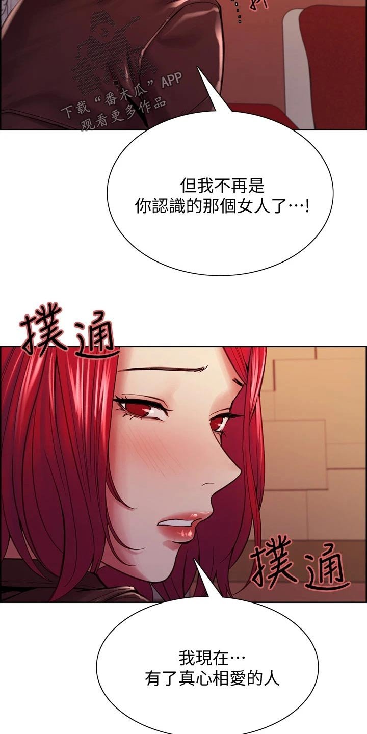 第72章：拒绝