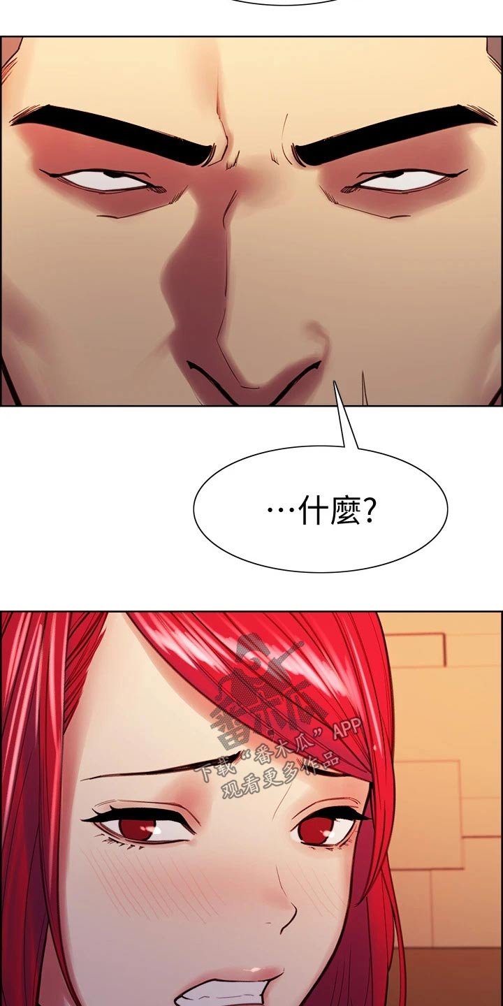 第72章：拒绝