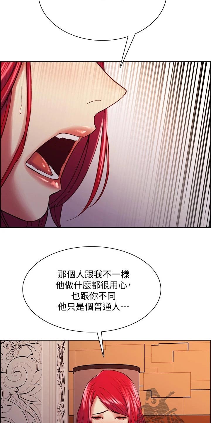 第72章：拒绝