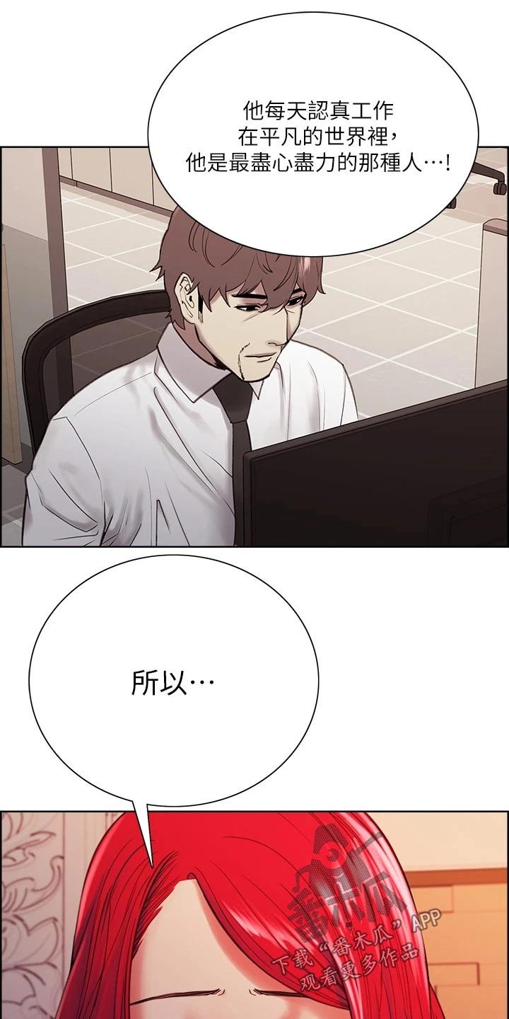 第72章：拒绝