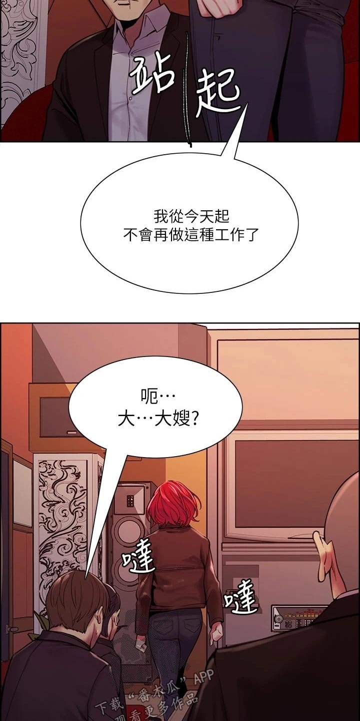 第72章：拒绝