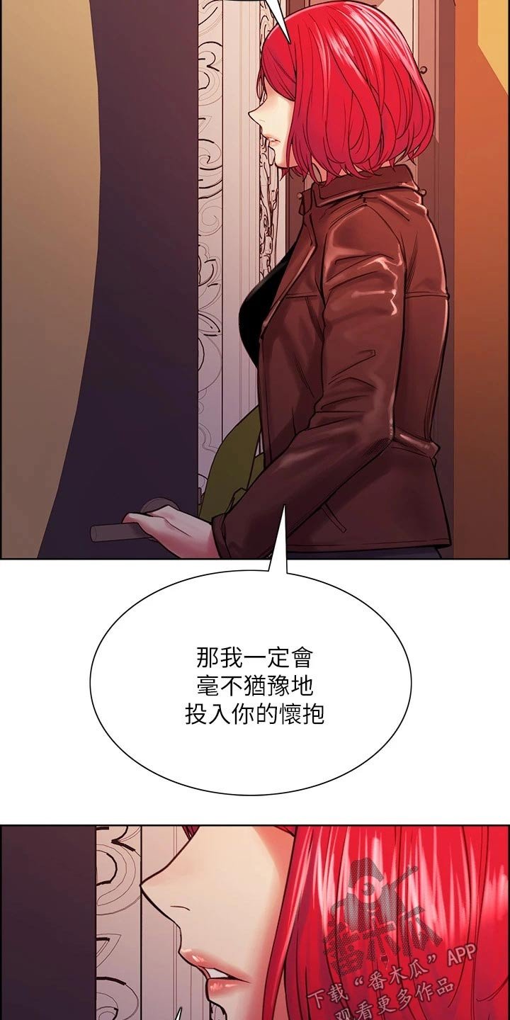 第72章：拒绝