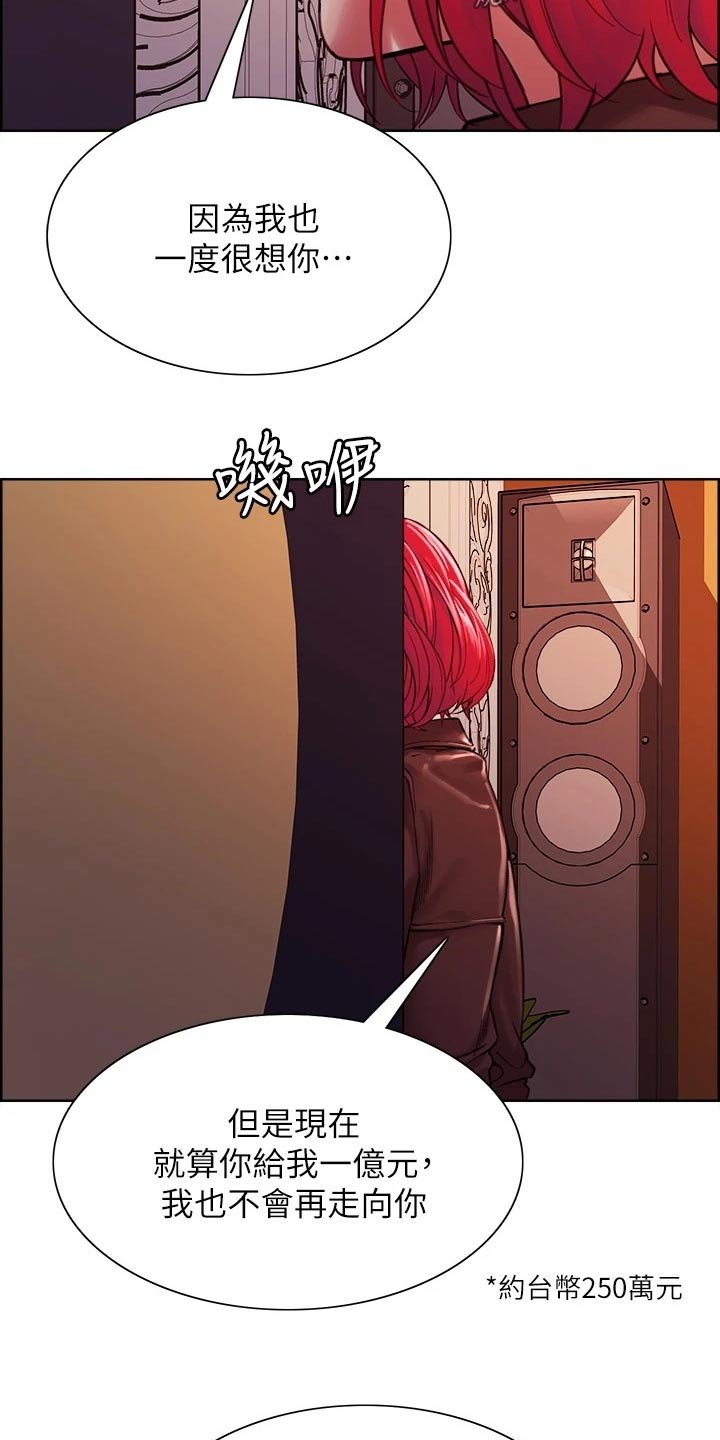 第72章：拒绝