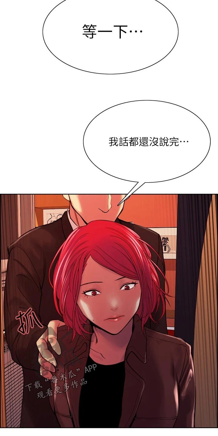 第72章：拒绝