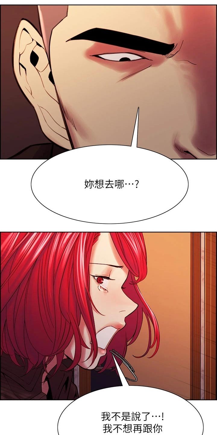 第72章：拒绝