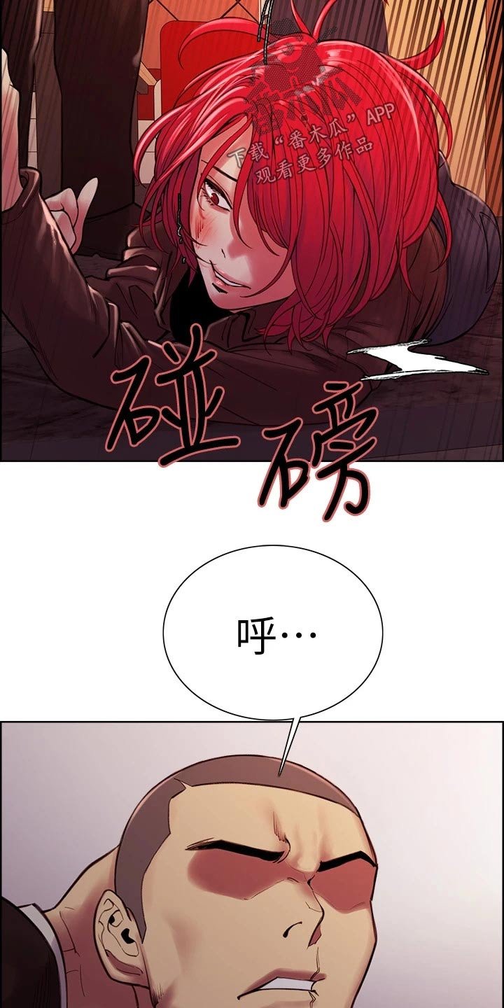 第72章：拒绝