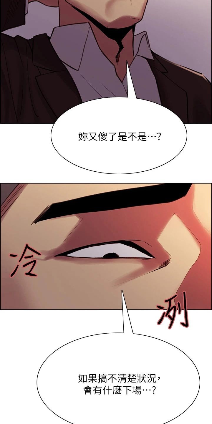 第72章：拒绝