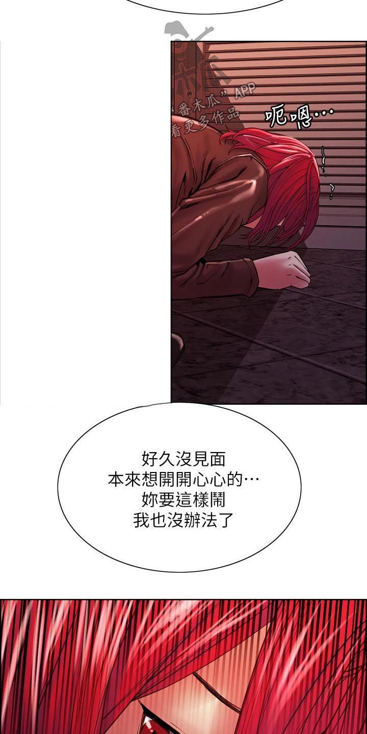 第72章：拒绝