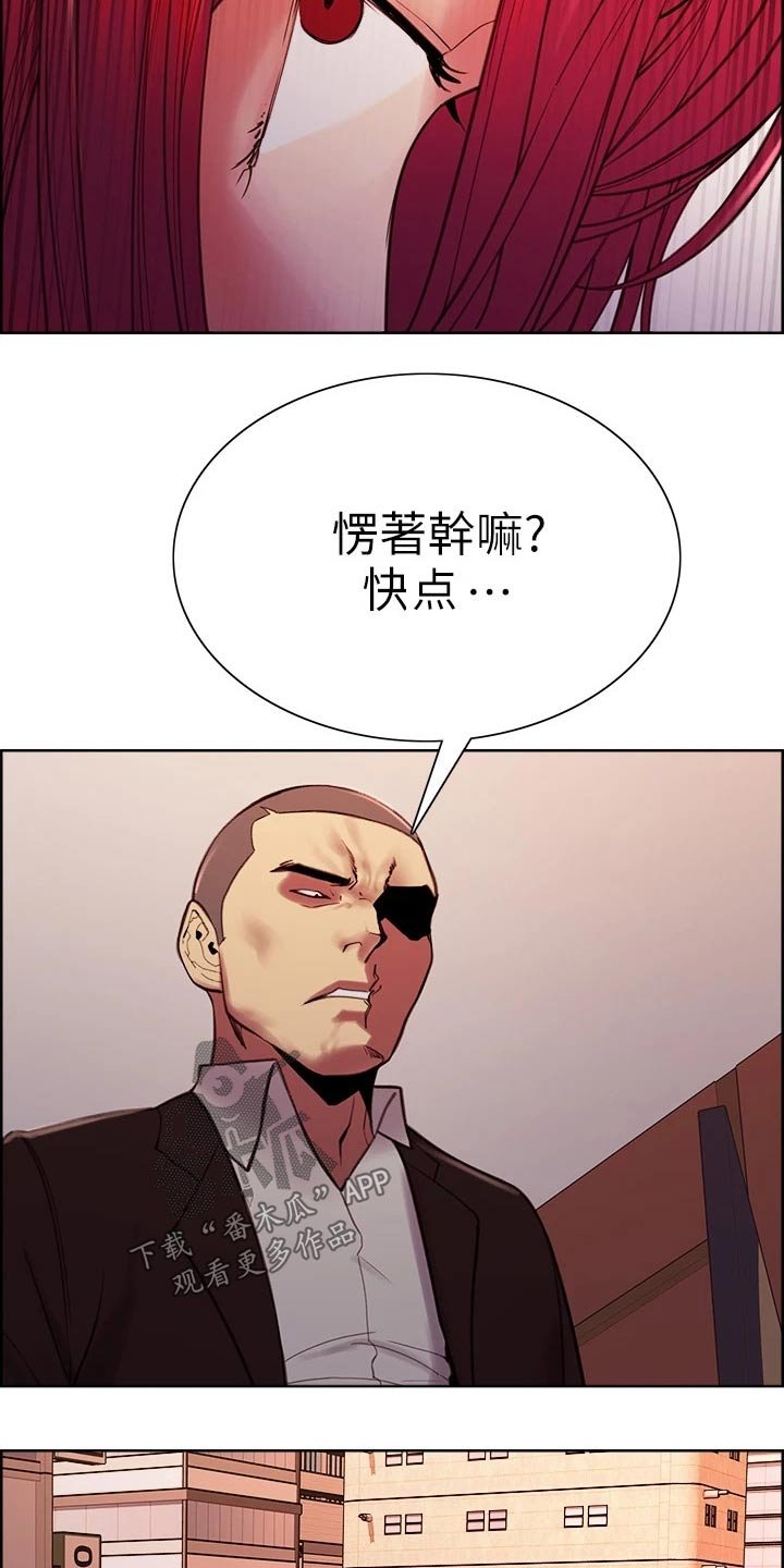 第72章：拒绝