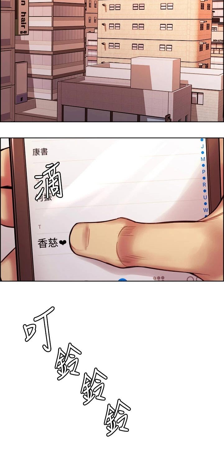第72章：拒绝