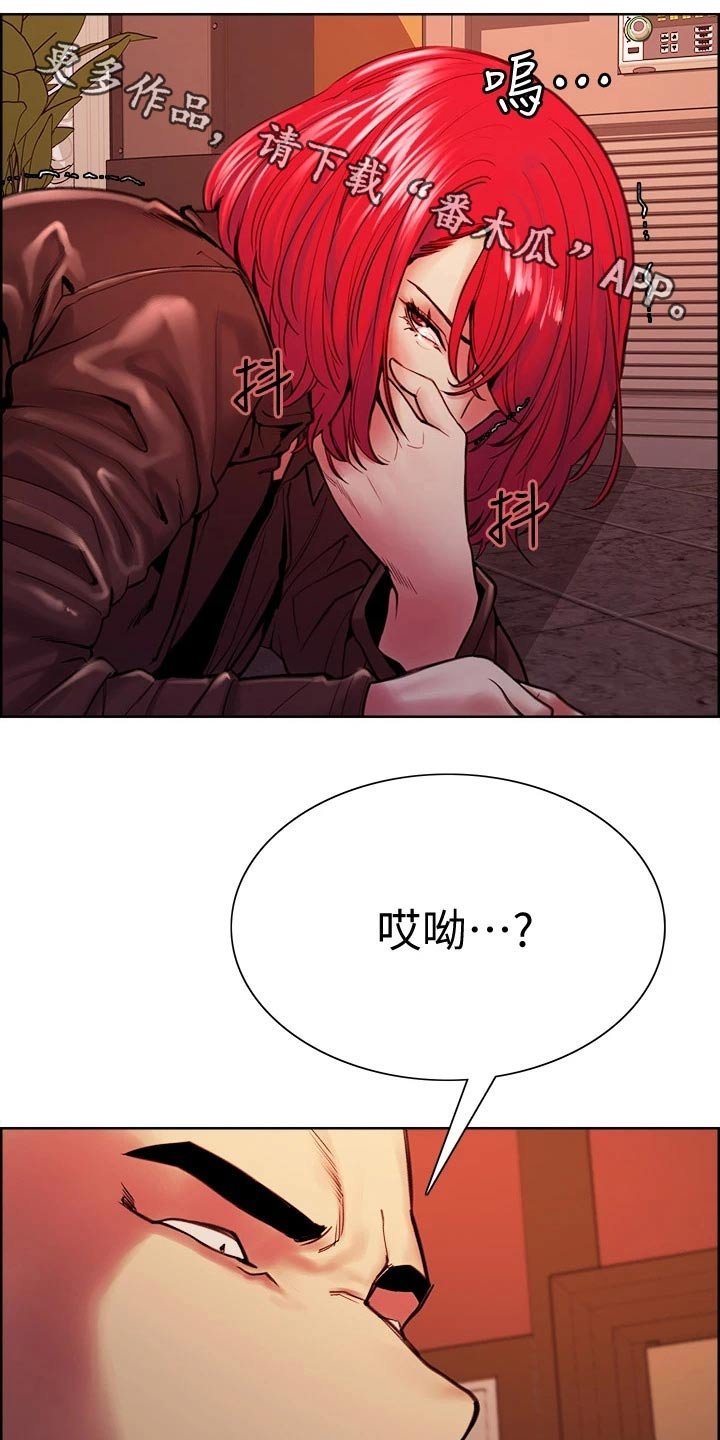 第73章：不对劲
