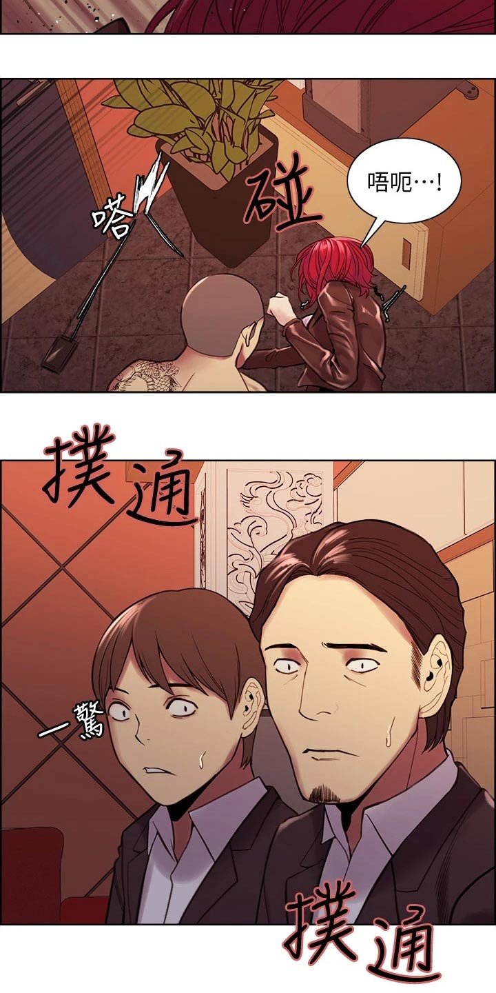 第73章：不对劲