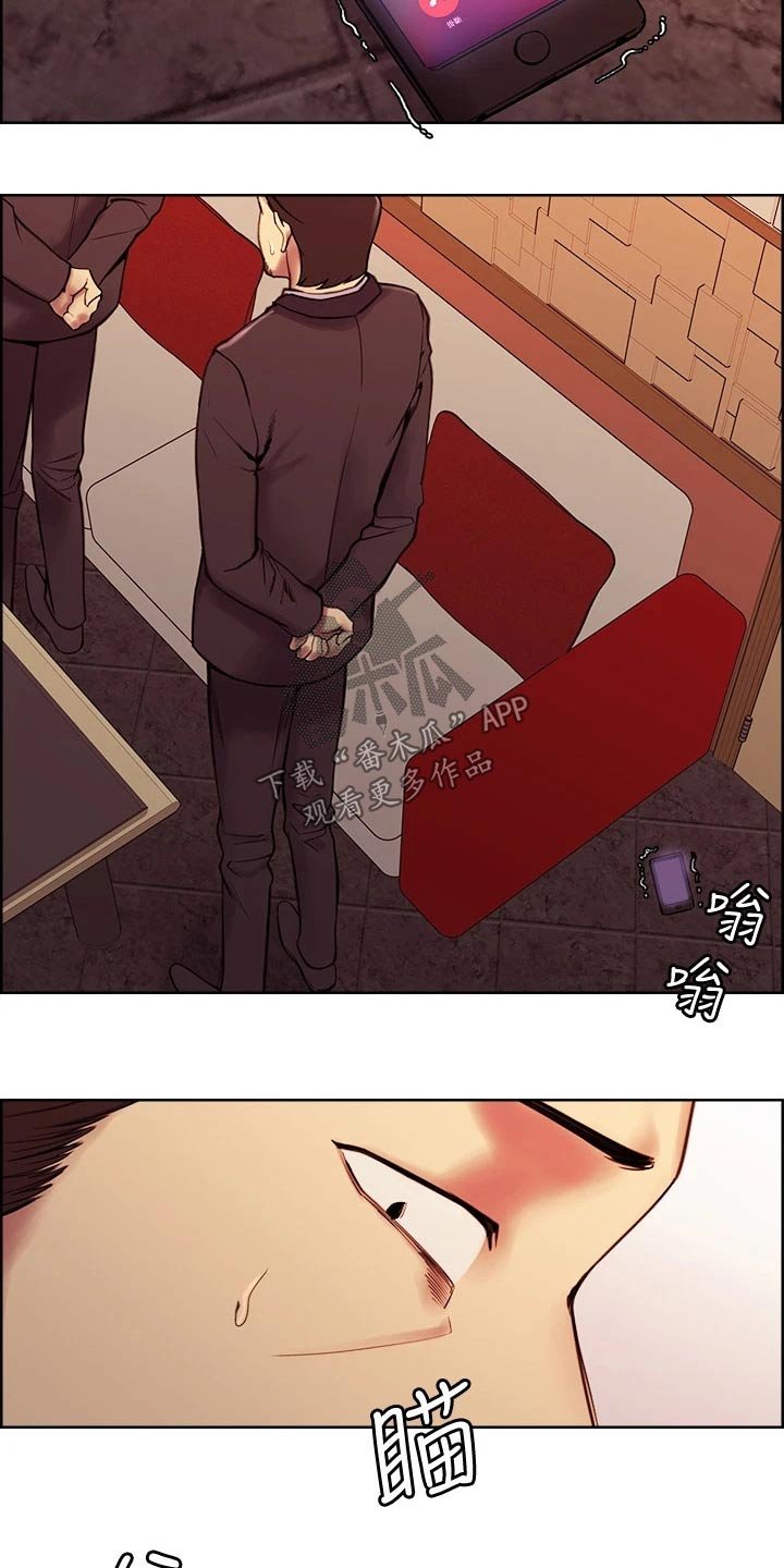 第73章：不对劲