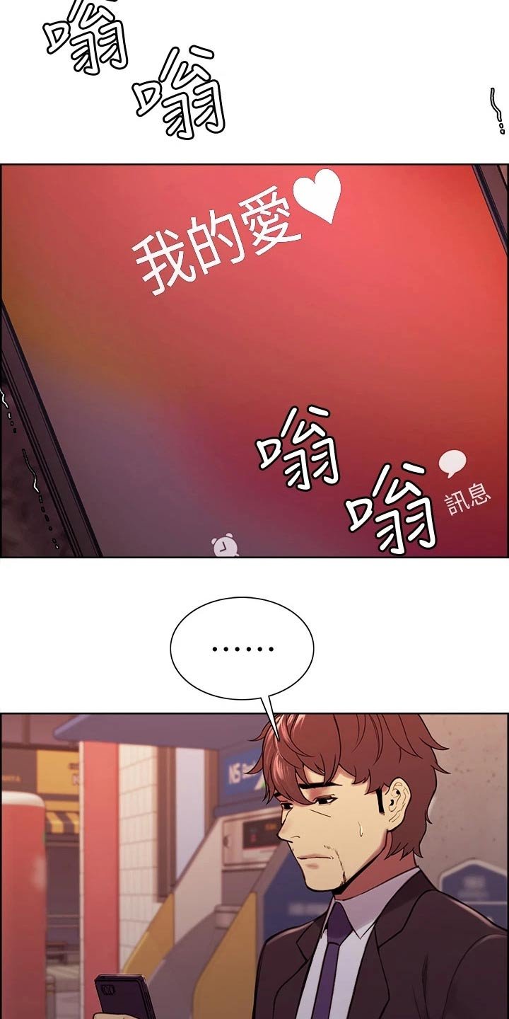 第73章：不对劲