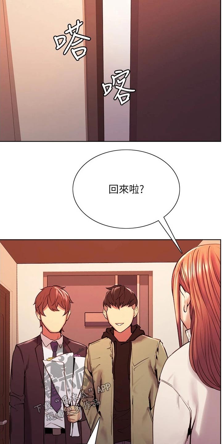 第73章：不对劲