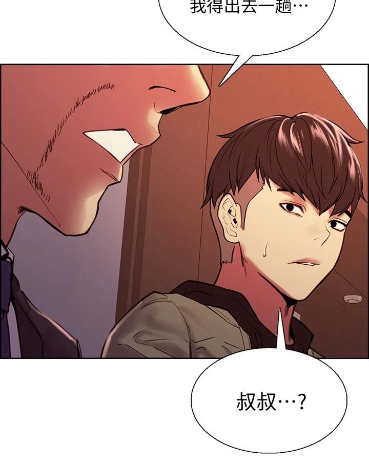 第73章：不对劲