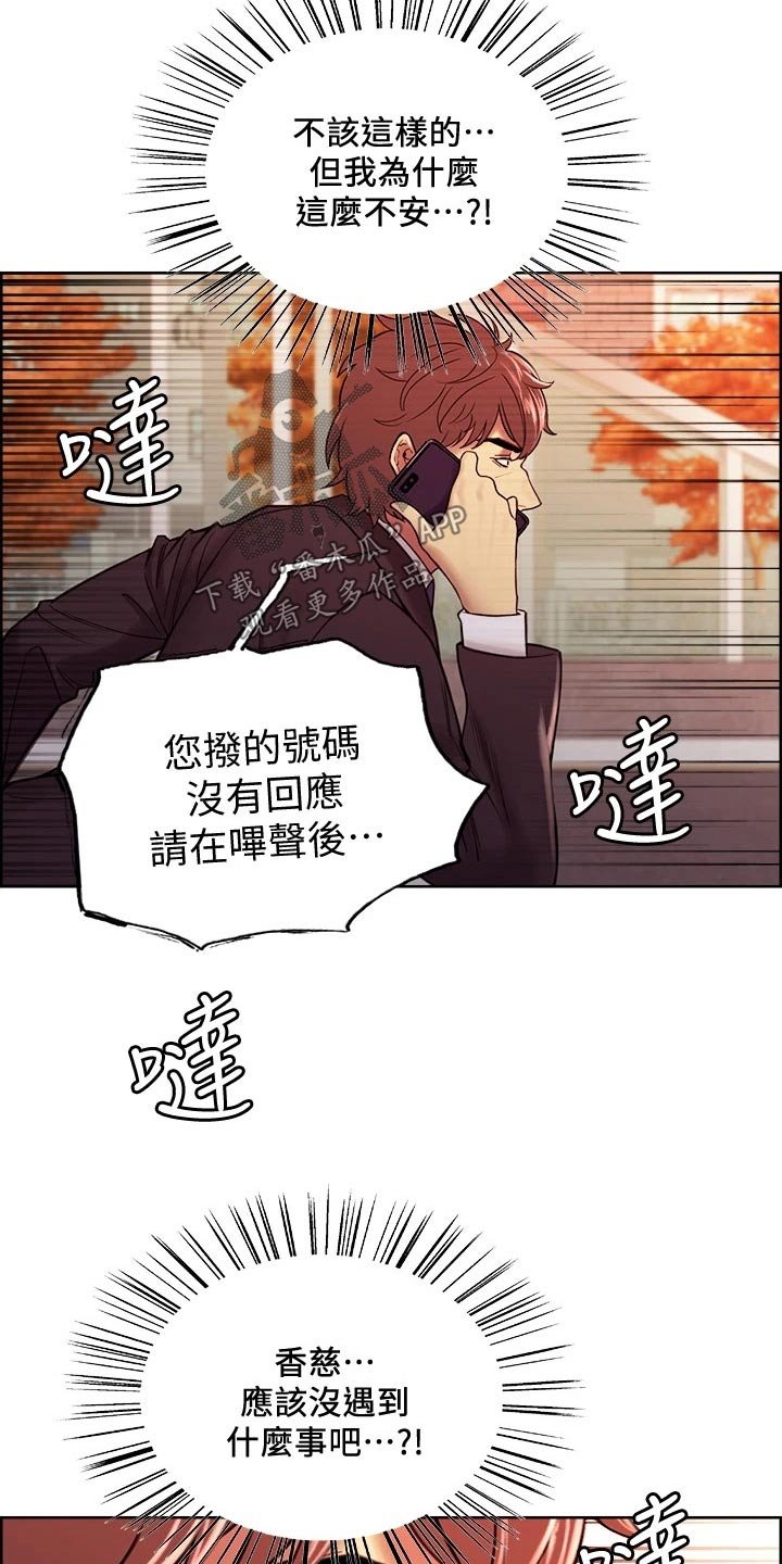第74章：请求