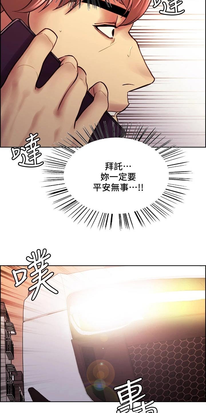 第74章：请求