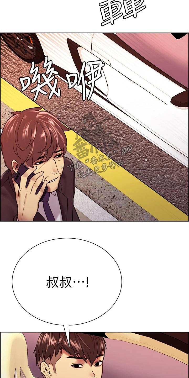 第74章：请求