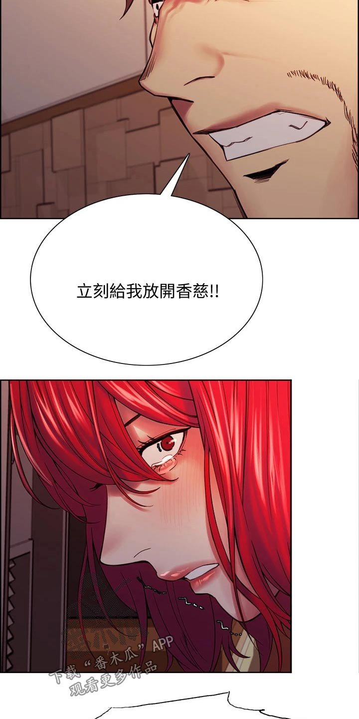 第75章：混蛋