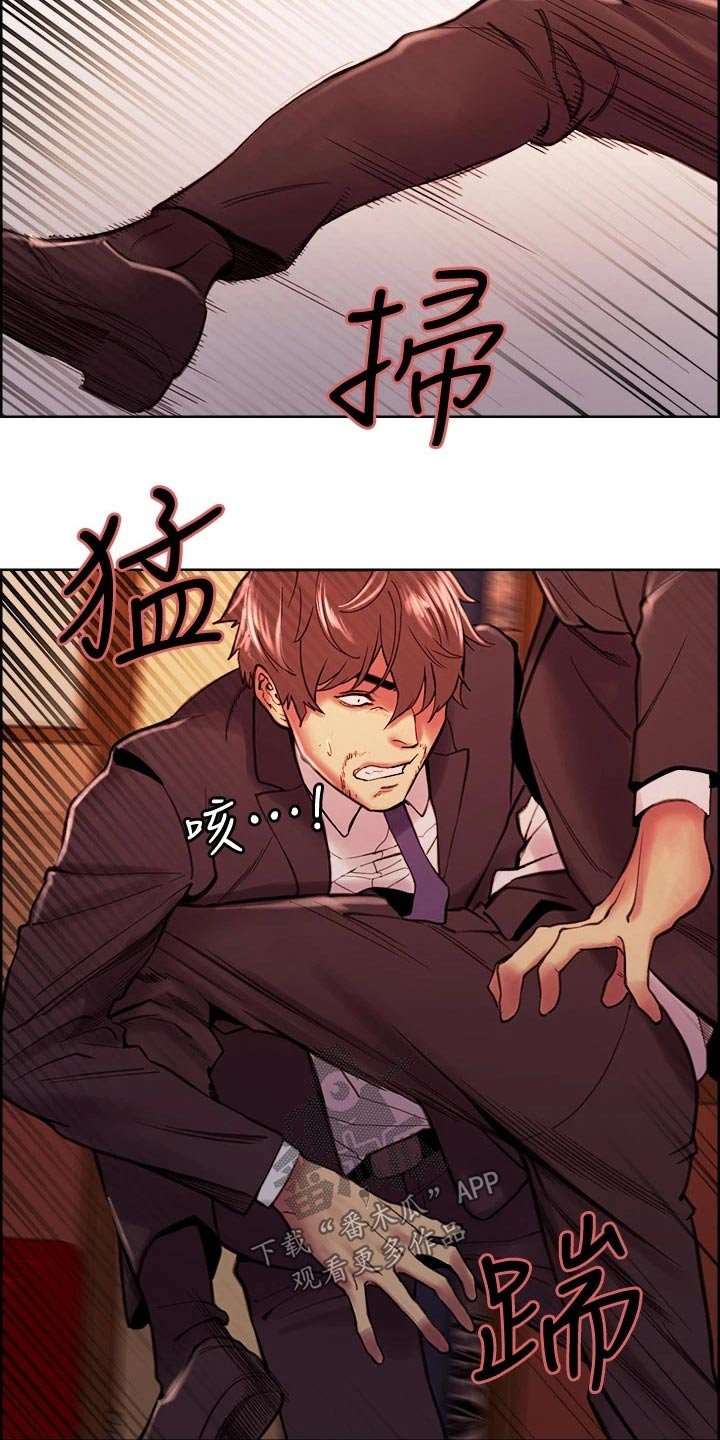 第75章：混蛋