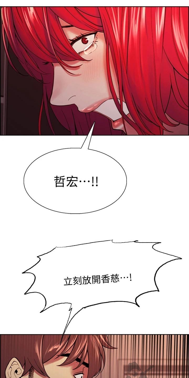 第75章：混蛋