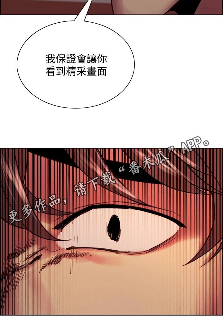 第75章：混蛋