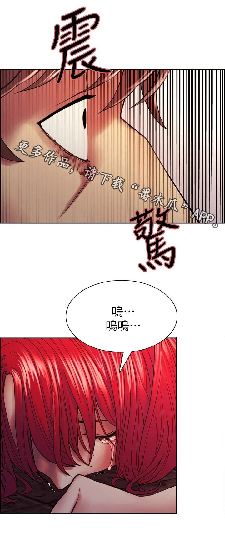 第76章：对决