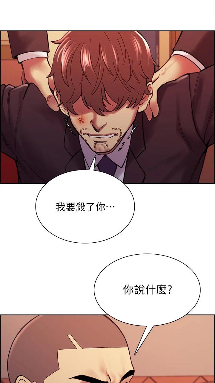第76章：对决