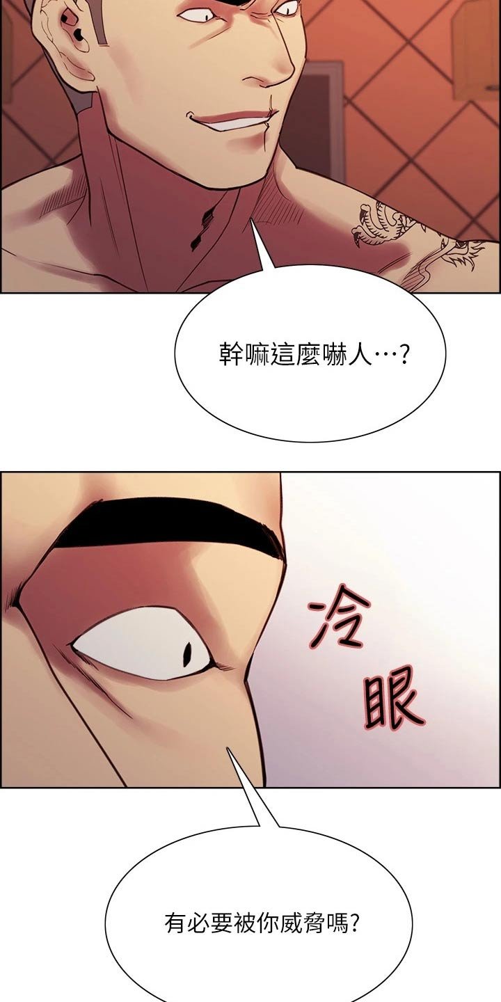 第76章：对决