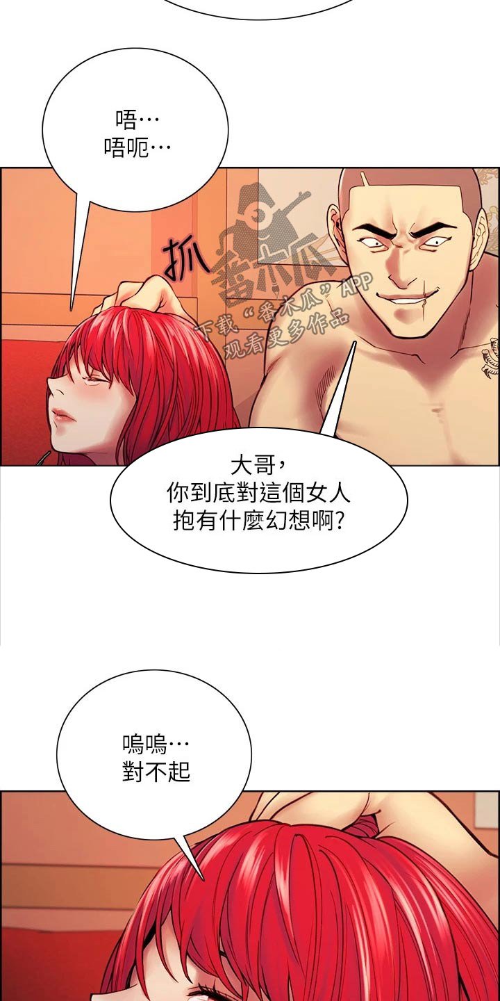 第76章：对决