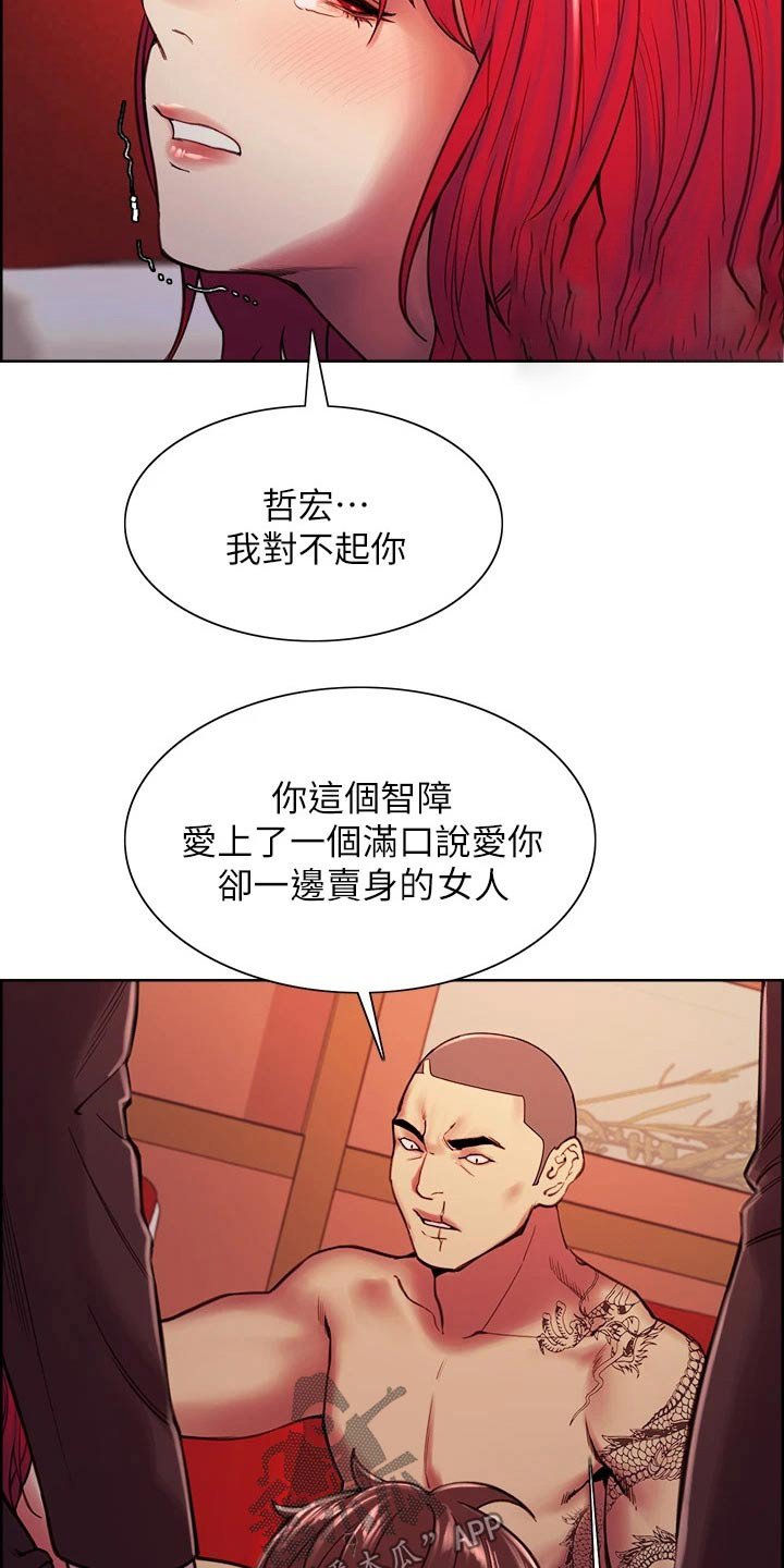 第76章：对决