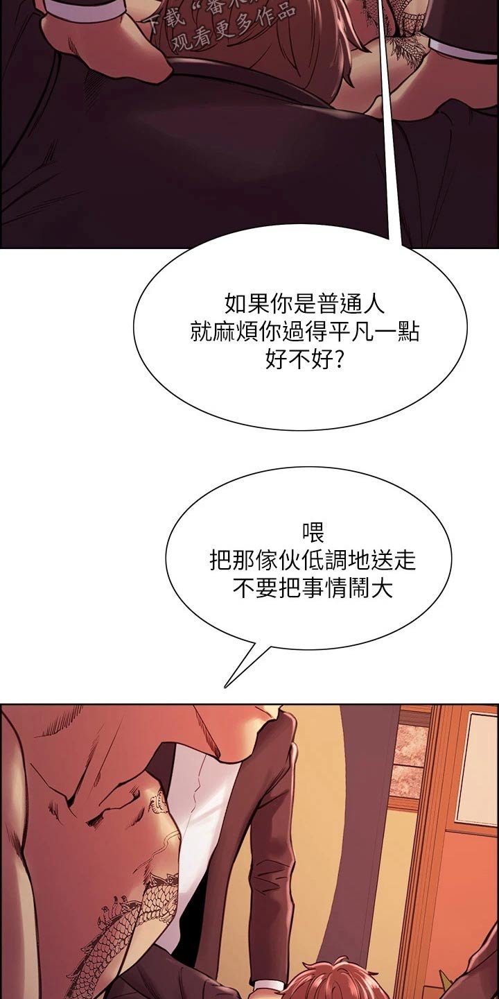 第76章：对决